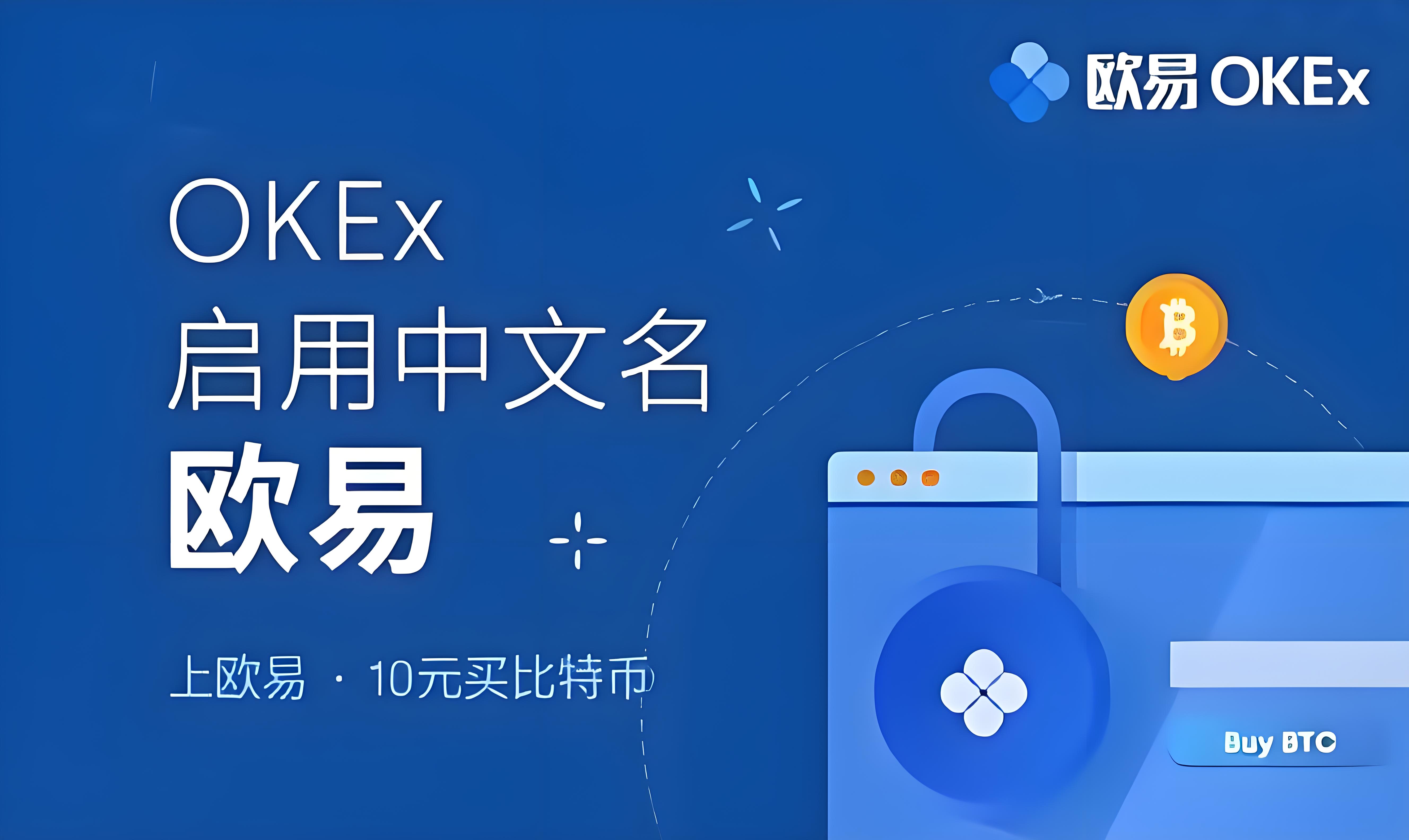 易欧电脑下载